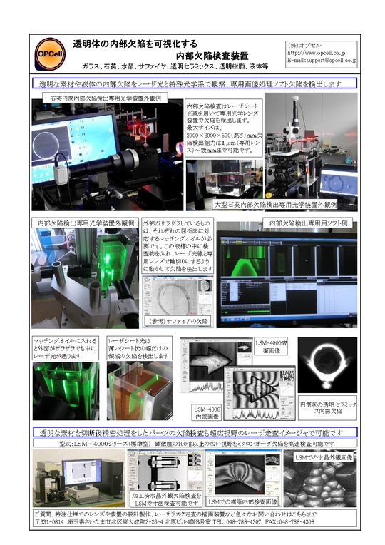 電子カタログ3