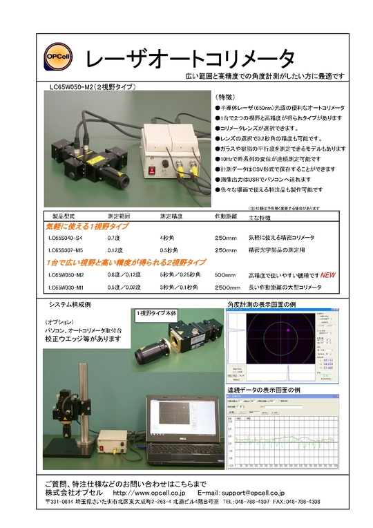 電子カタログ4